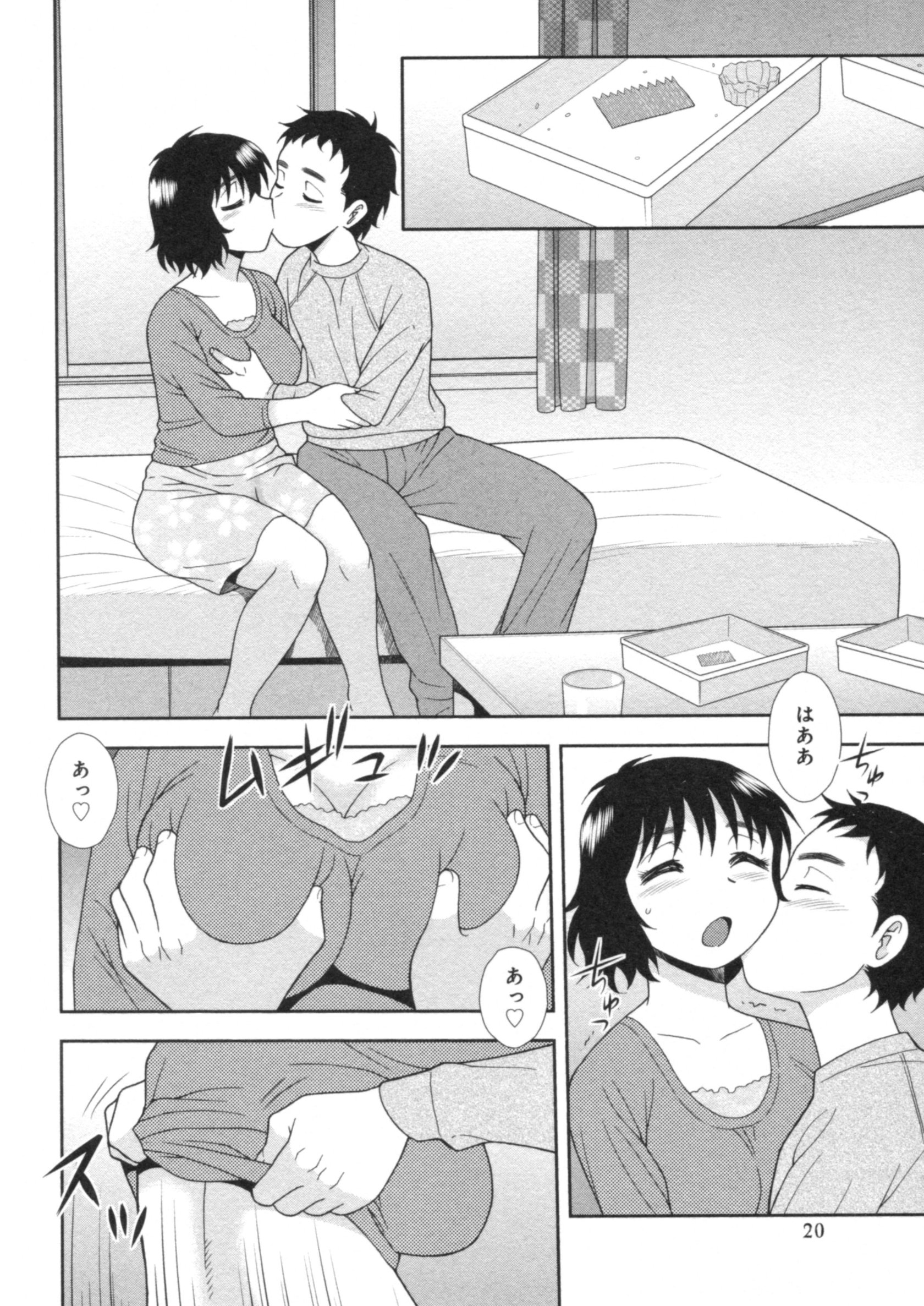 020