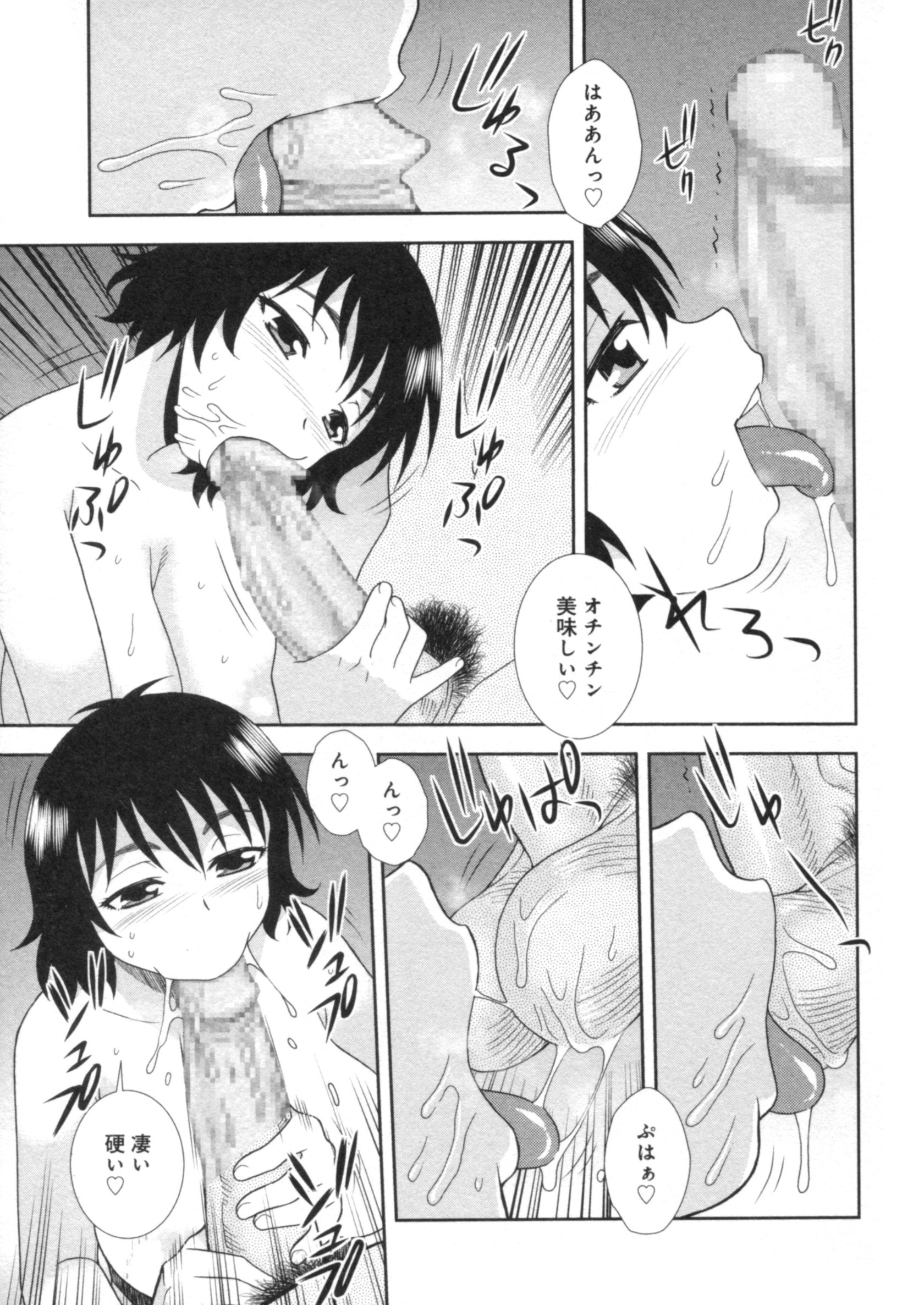 025