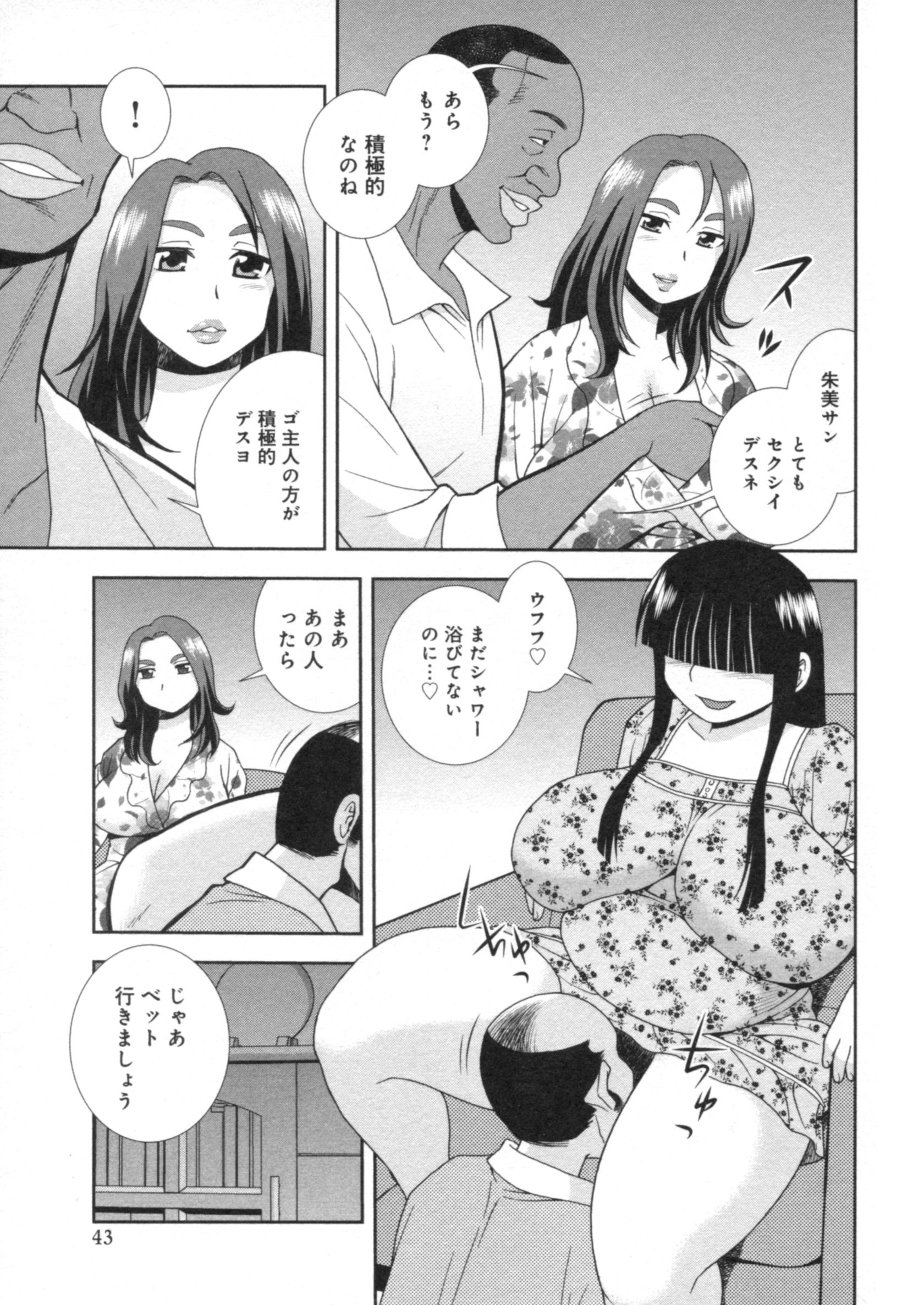 043