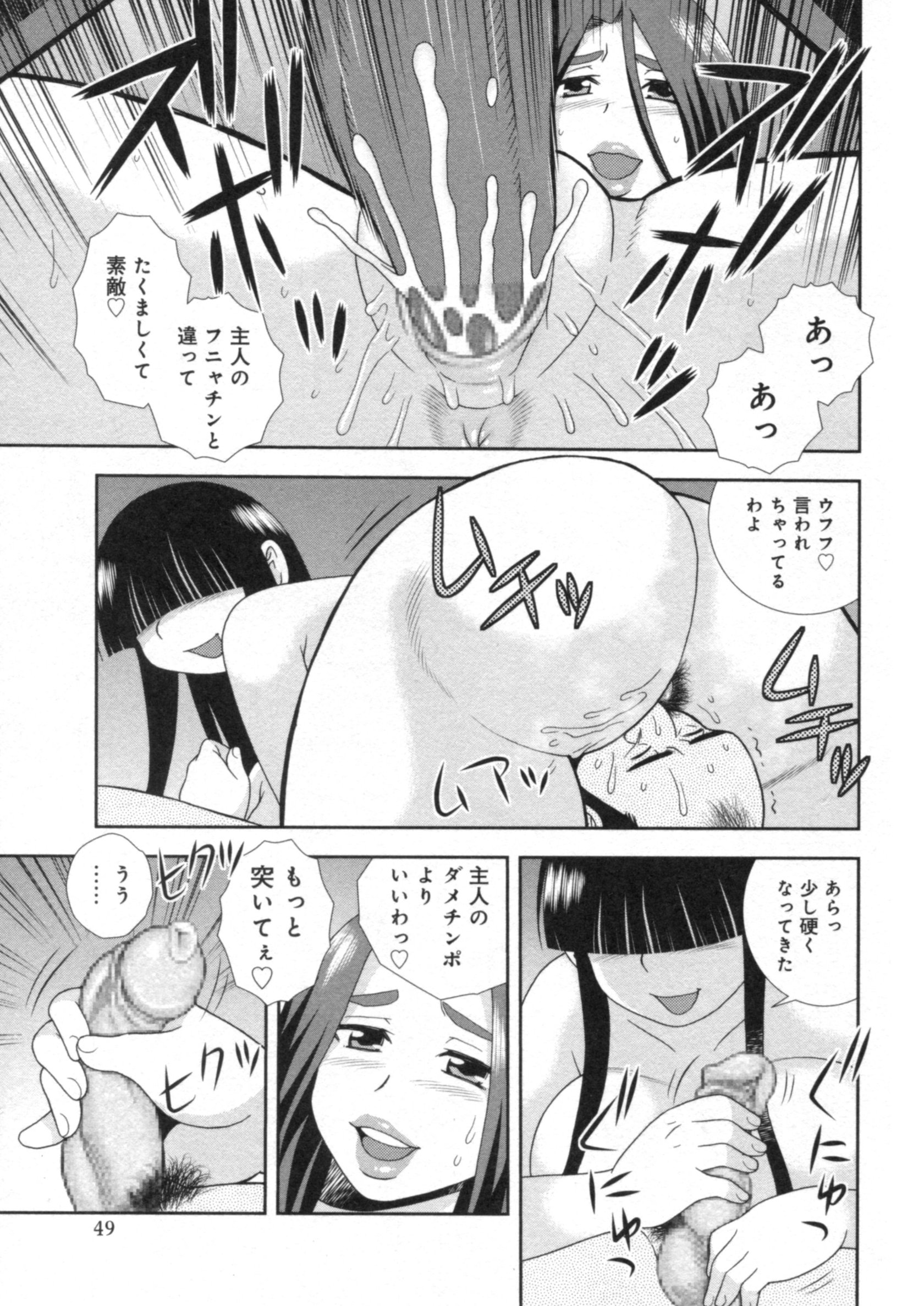 049