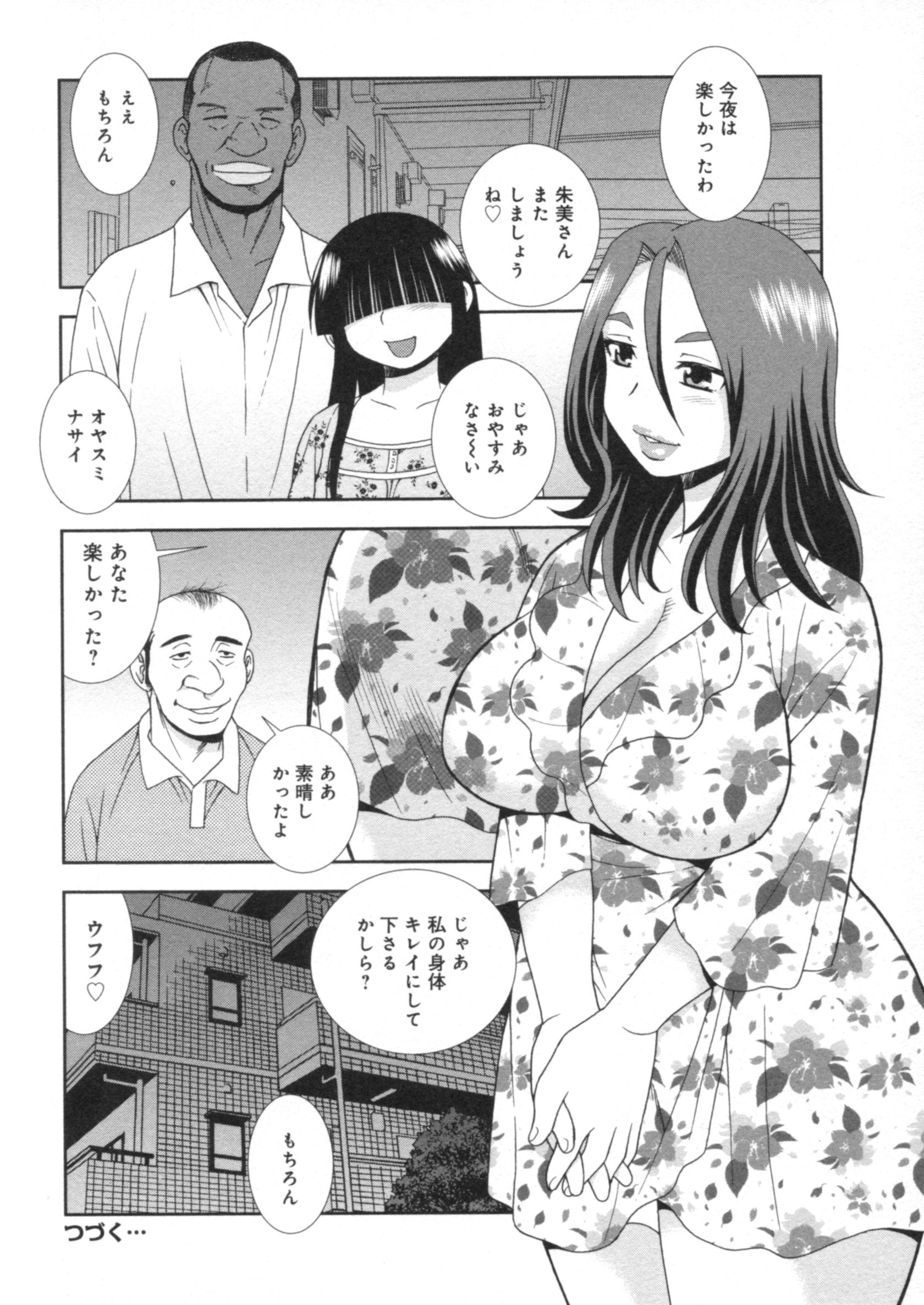 054