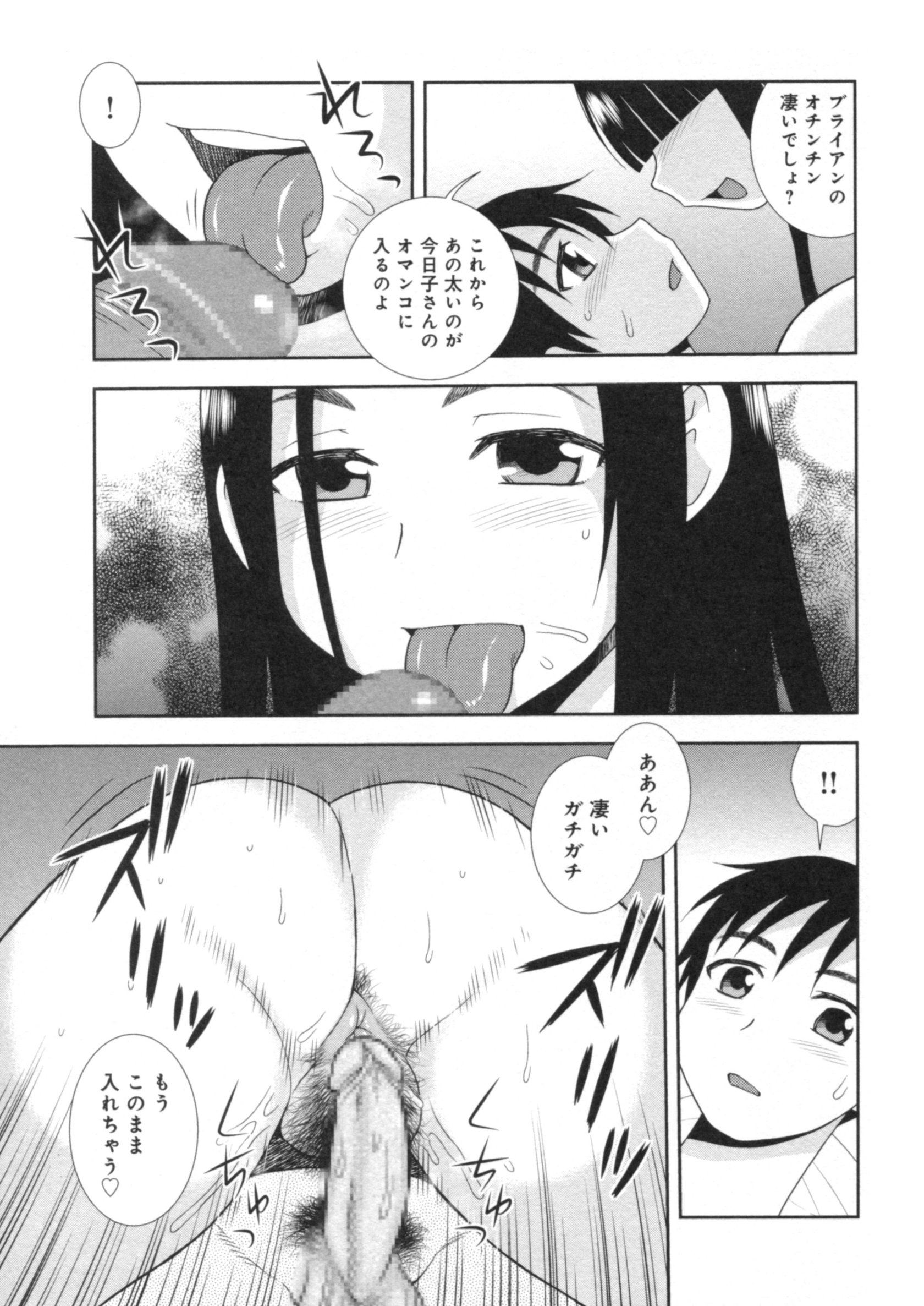 077