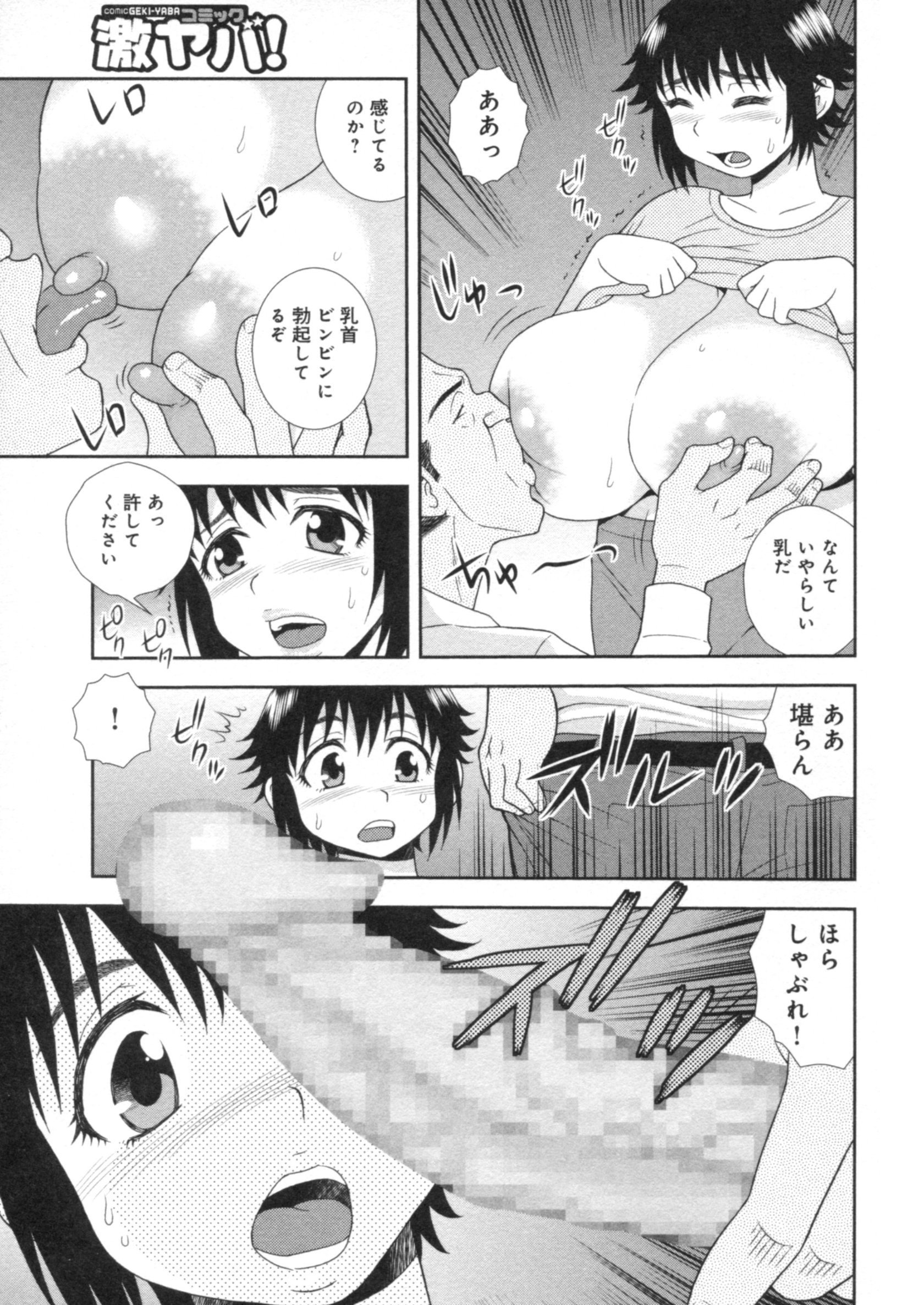 139