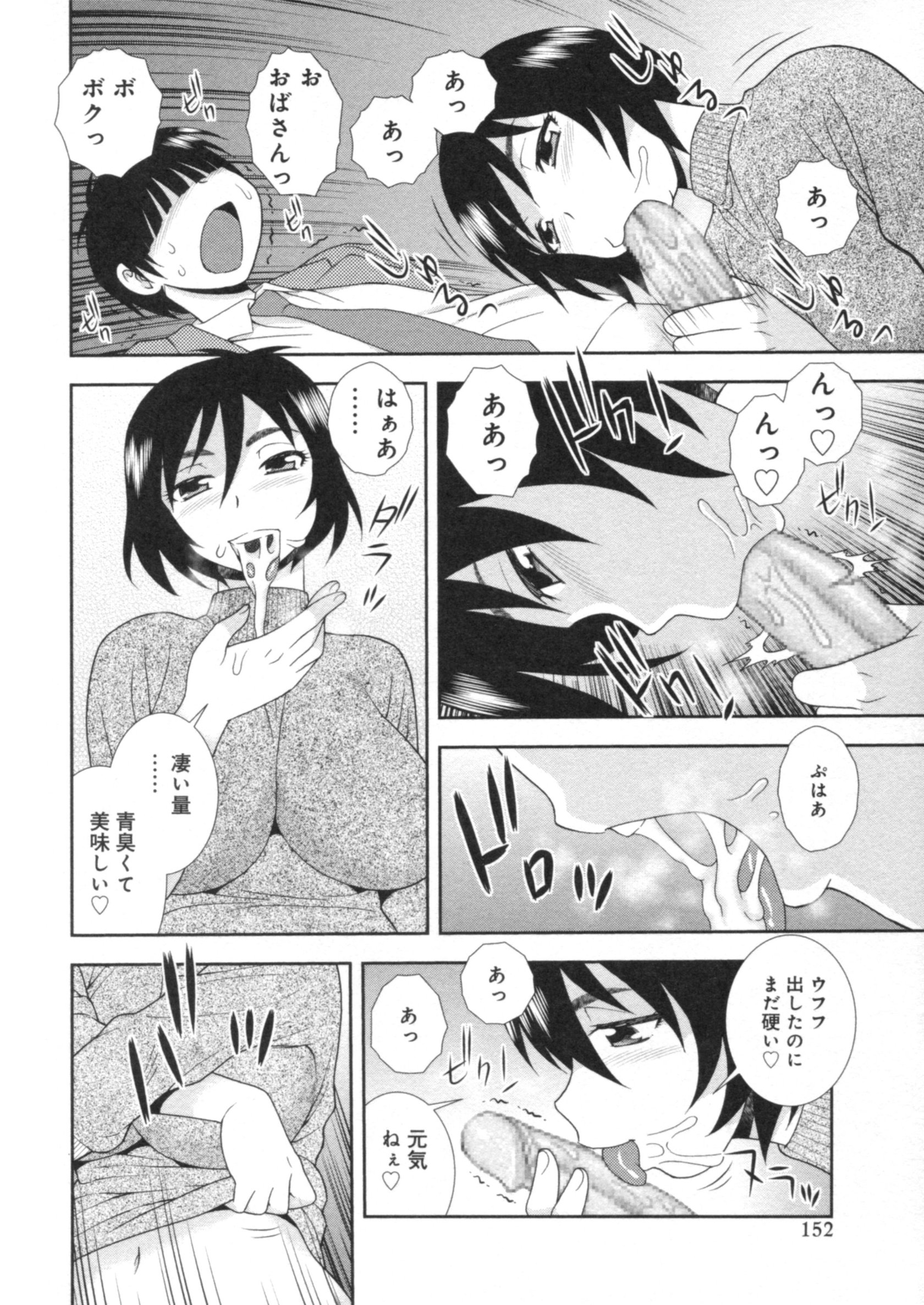 152