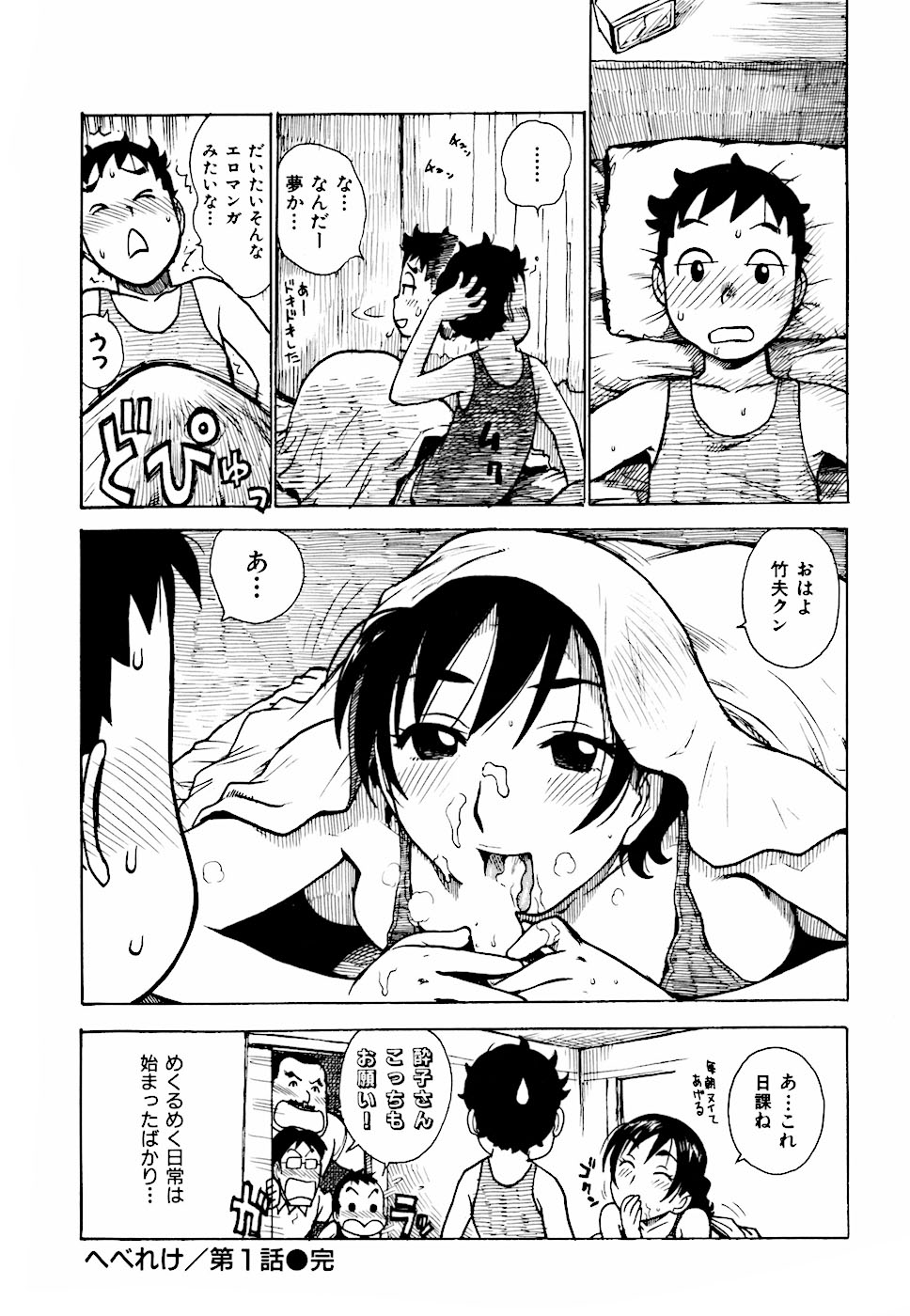 018