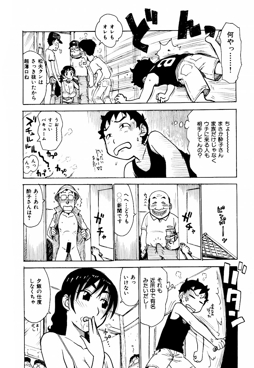 042