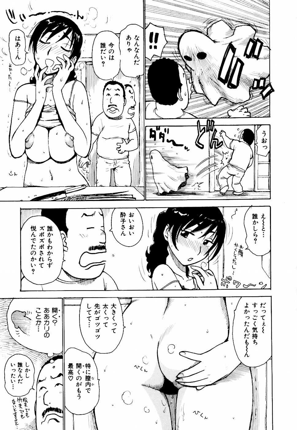 053