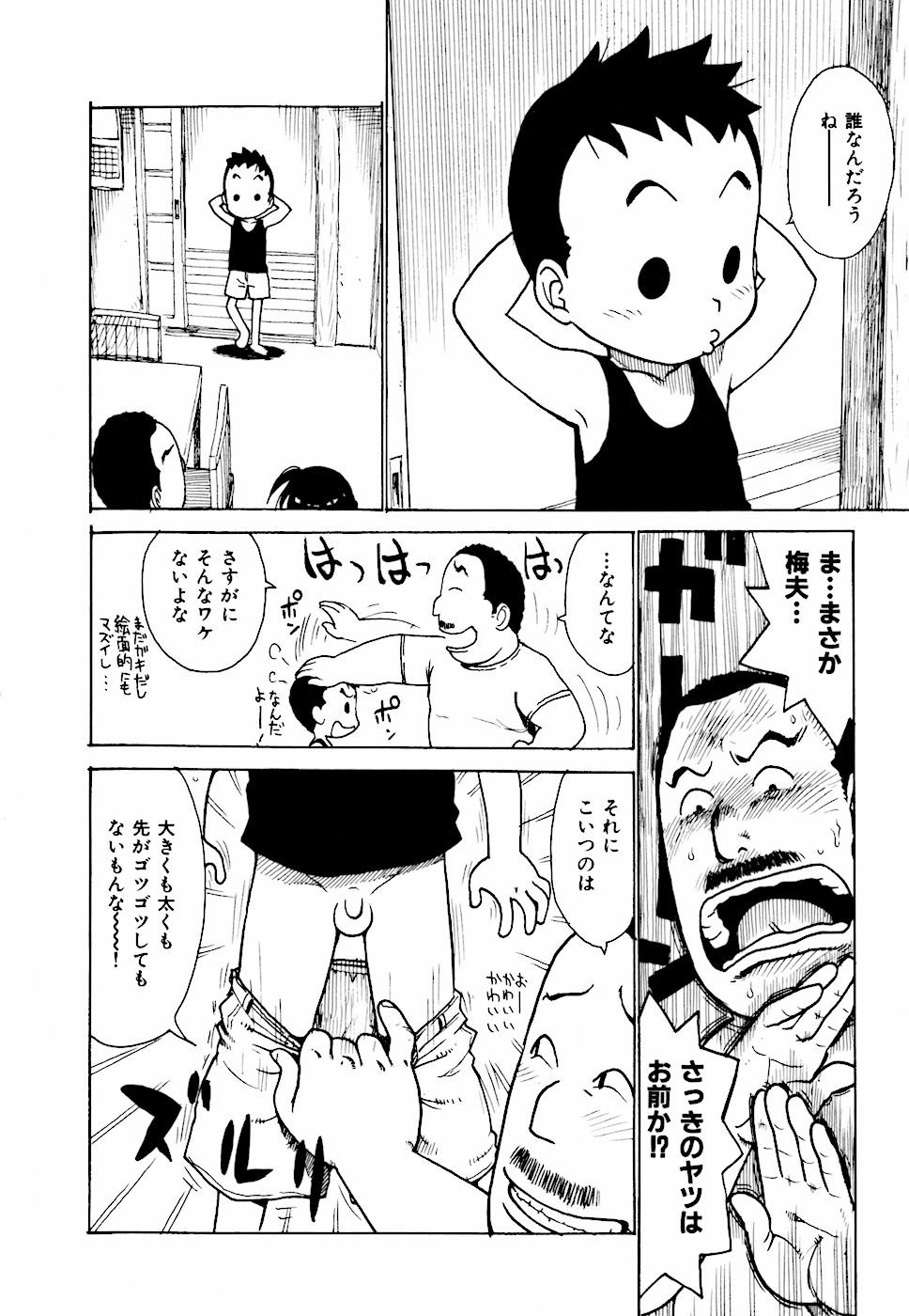 054