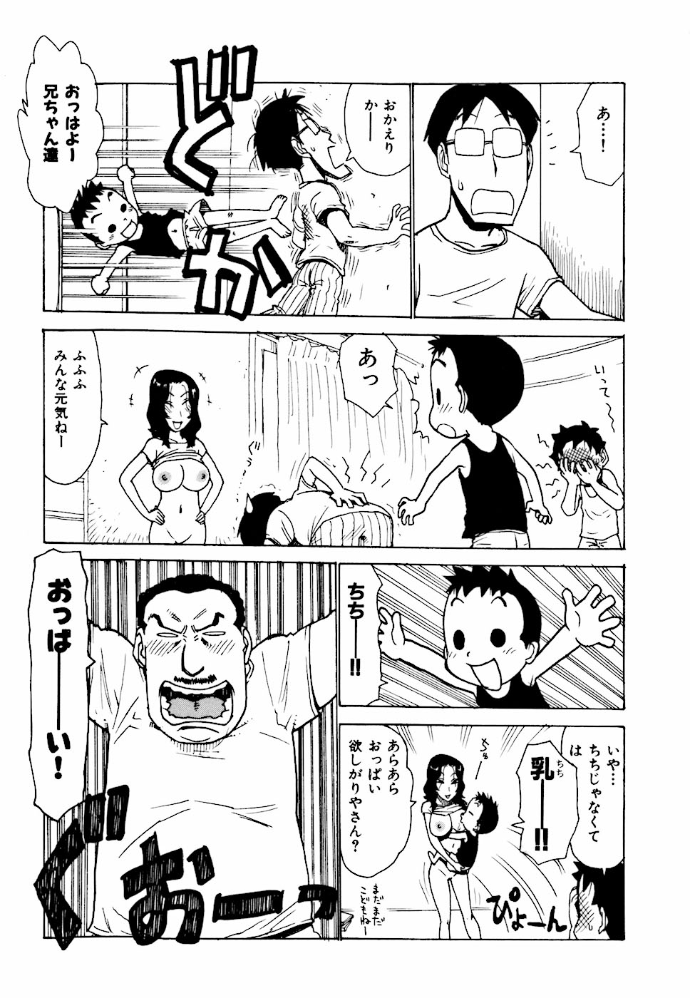087