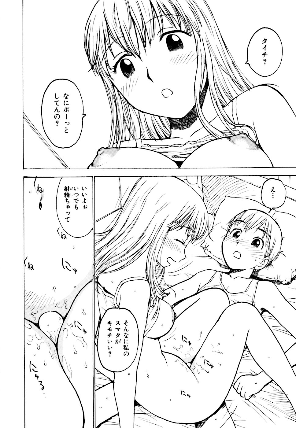 110