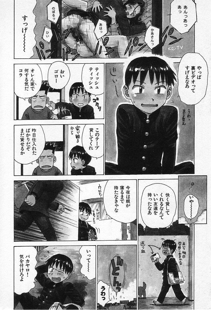 goro_004