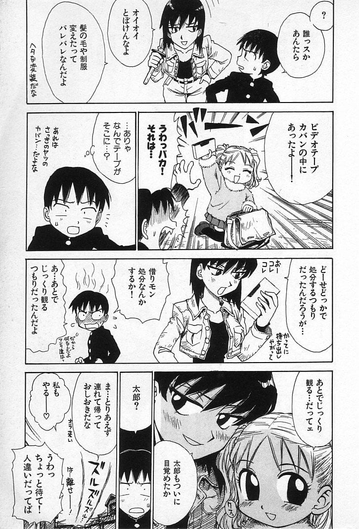 goro_007
