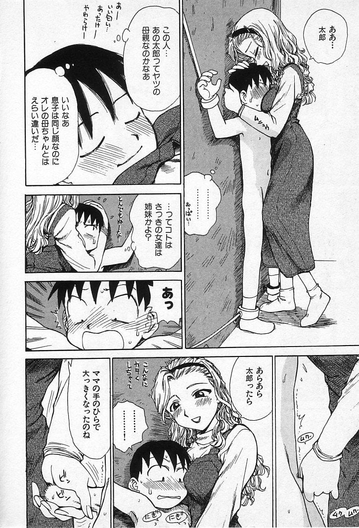 goro_010