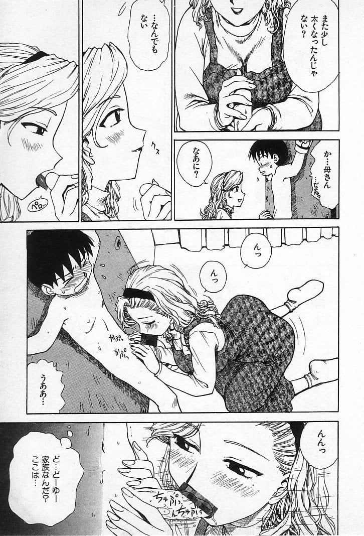 goro_011