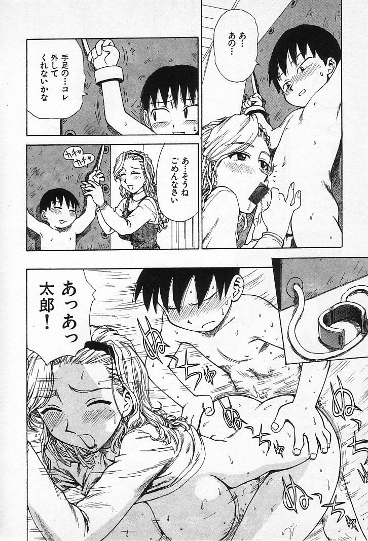 goro_012
