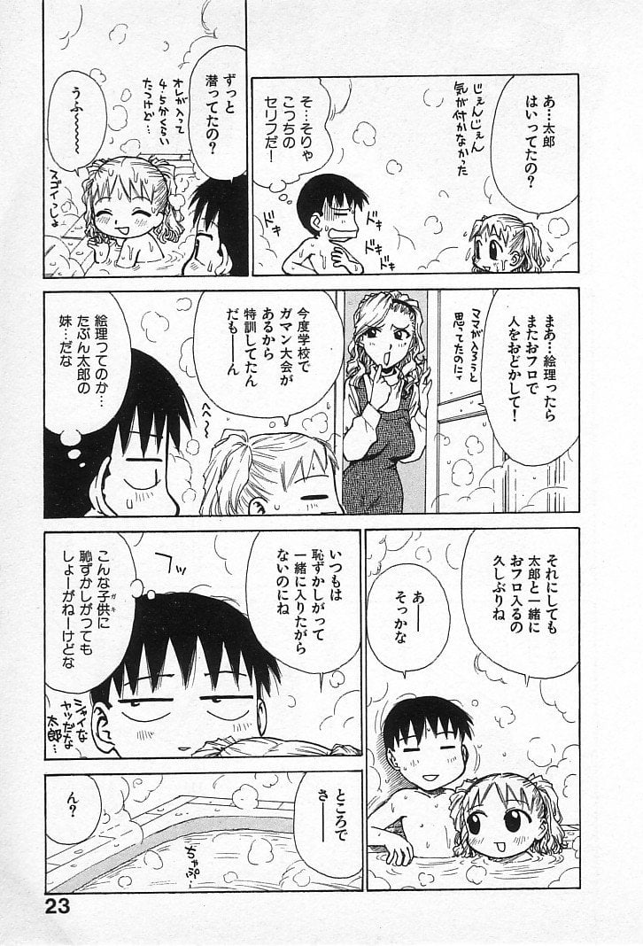 goro_021