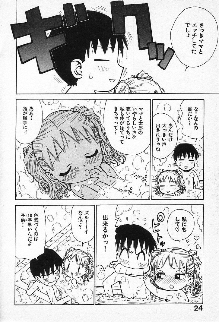 goro_022