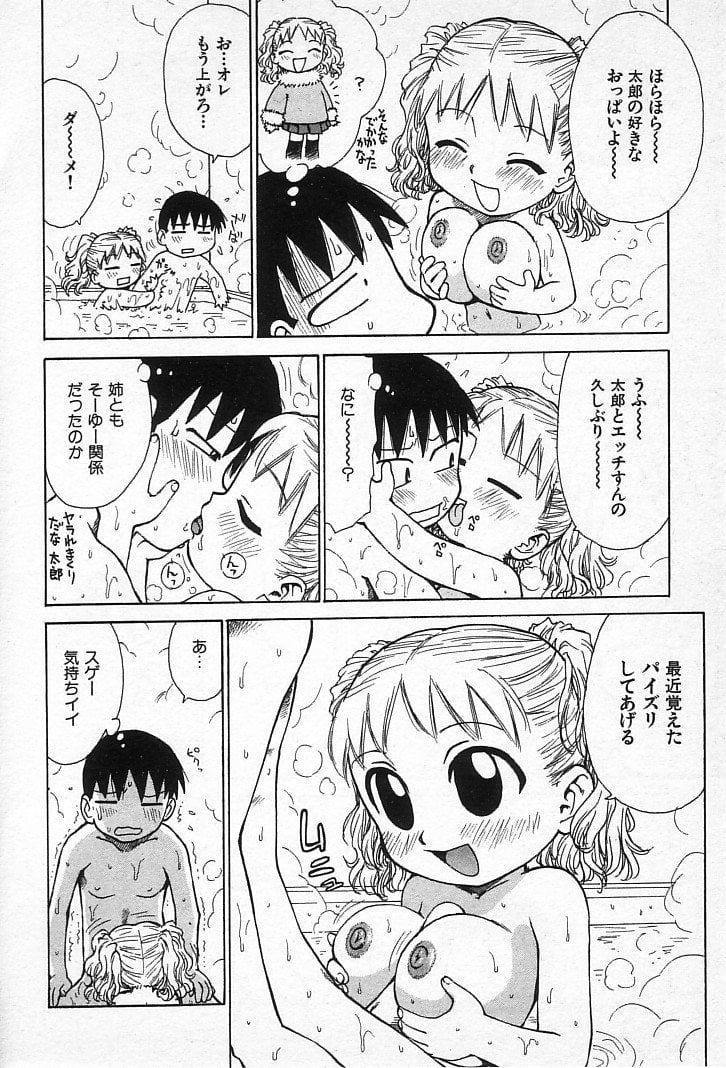 goro_024