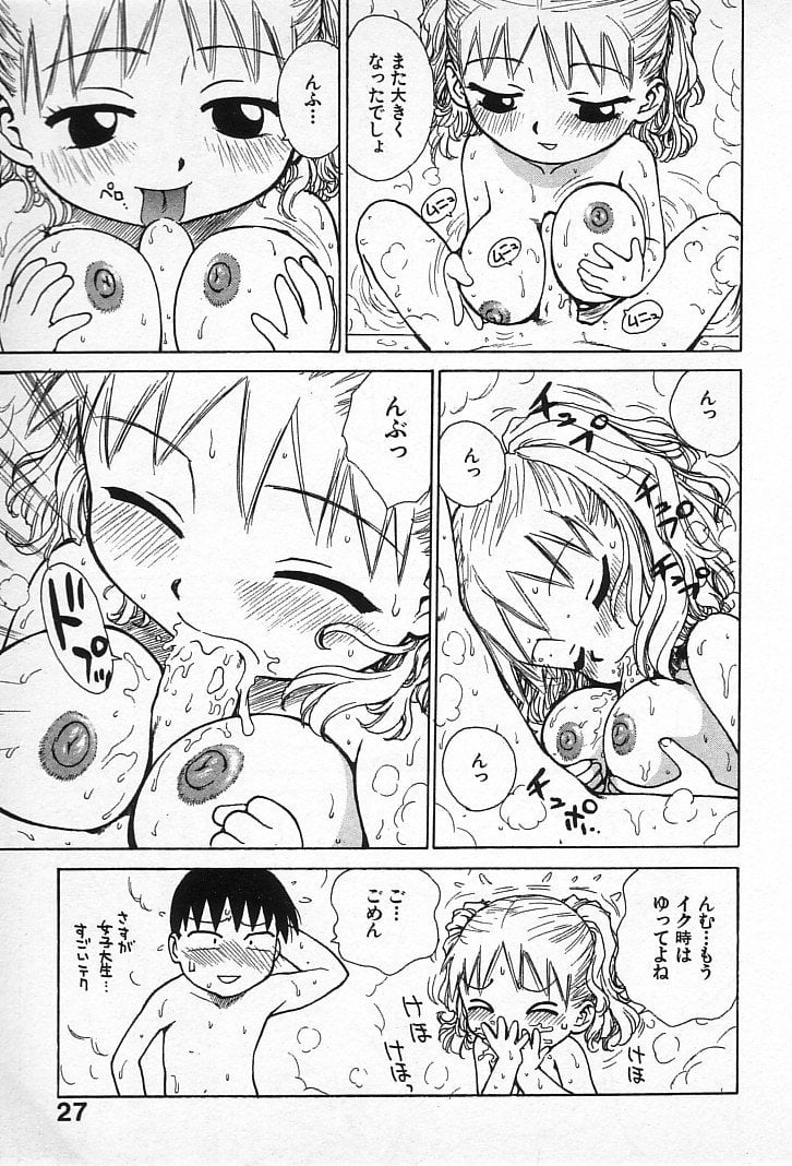 goro_025
