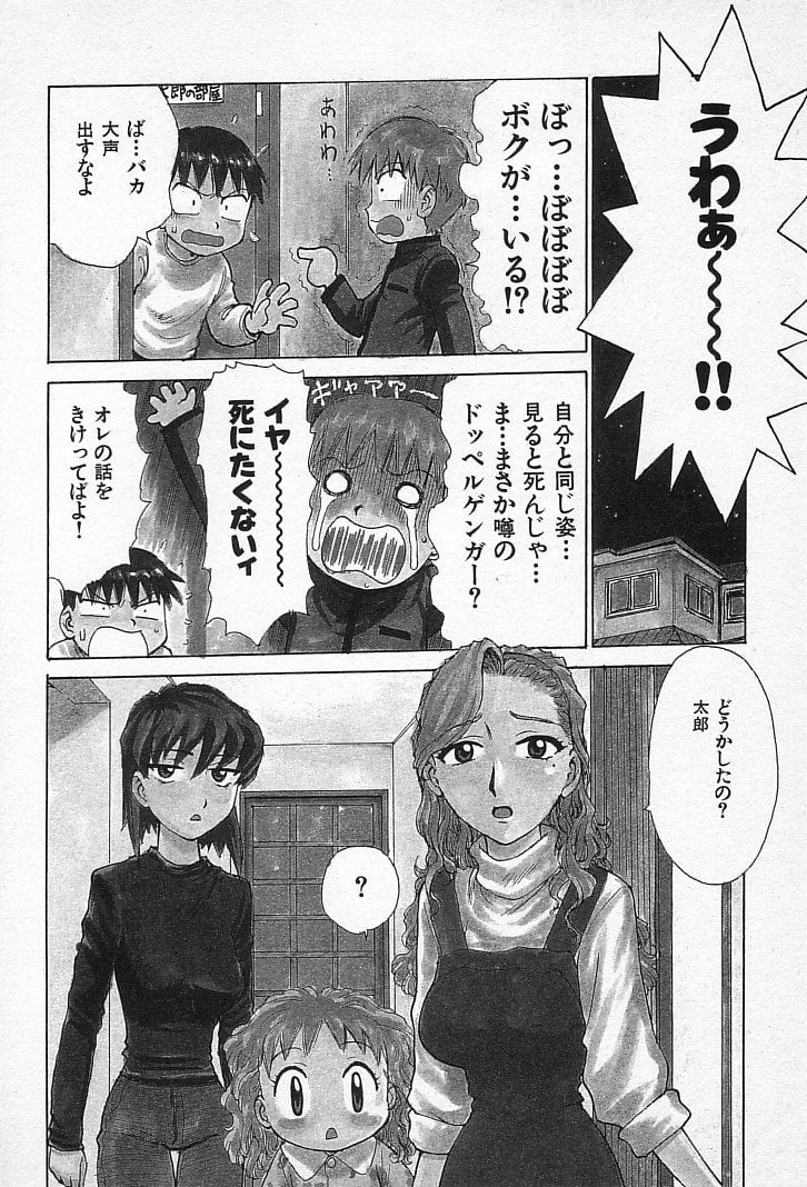 goro_036