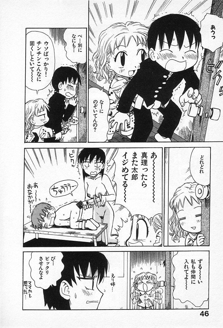 goro_044