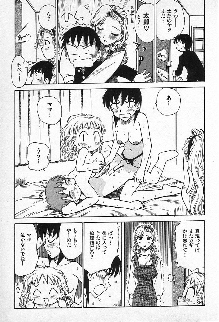 goro_047