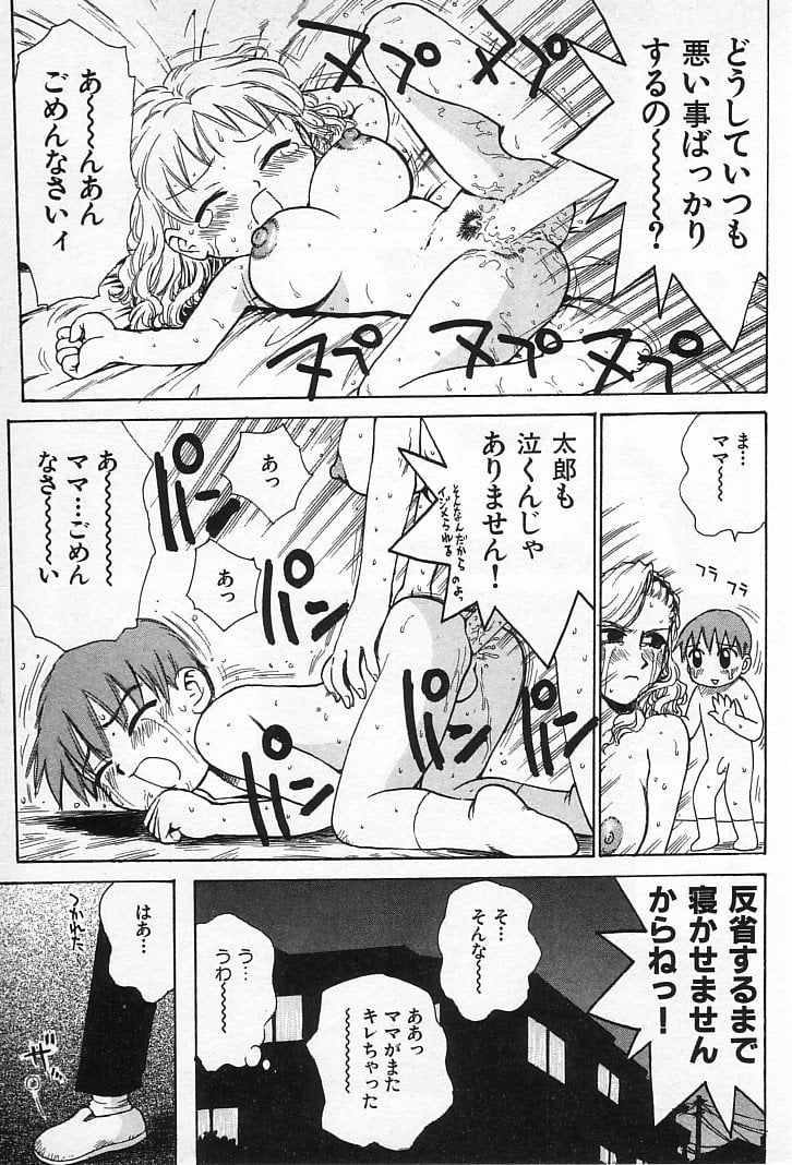 goro_049
