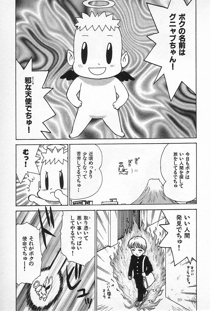 goro_051