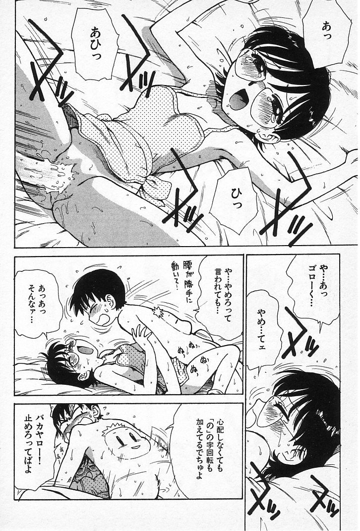 goro_060