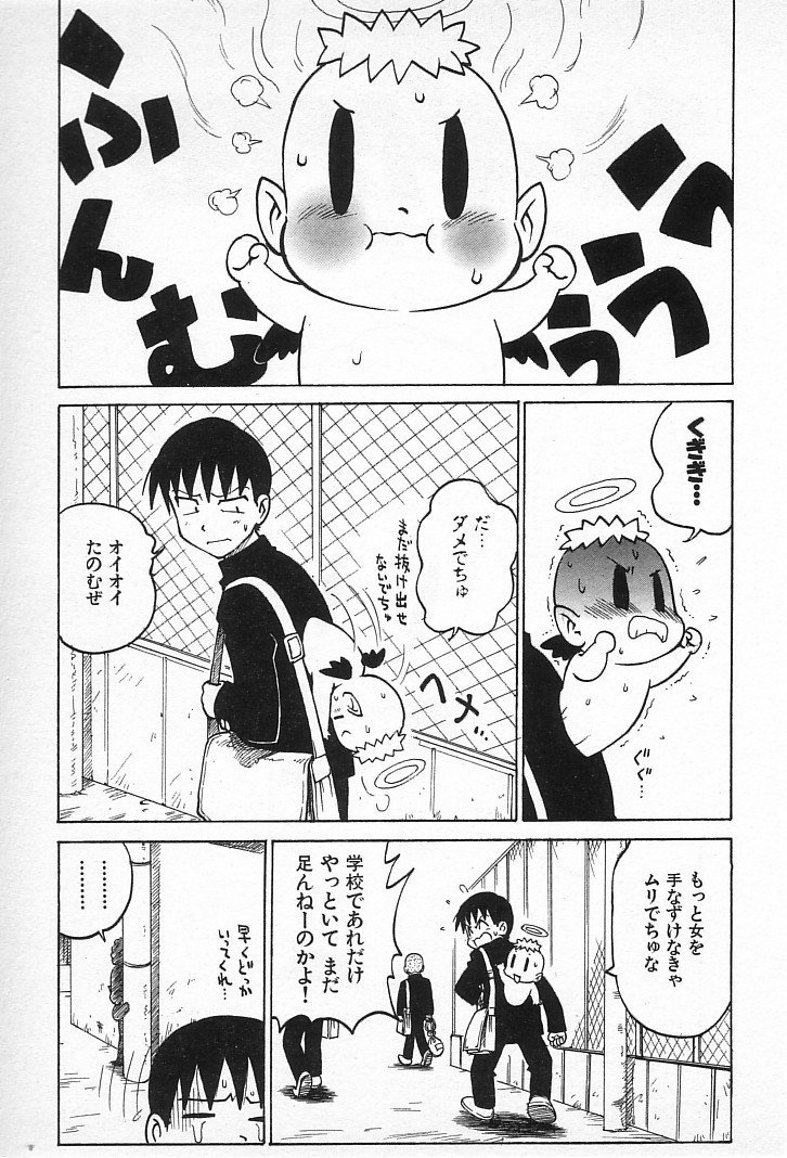 goro_083