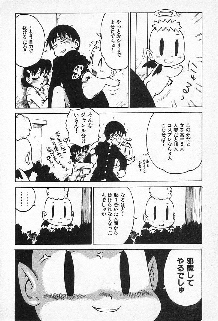 goro_086
