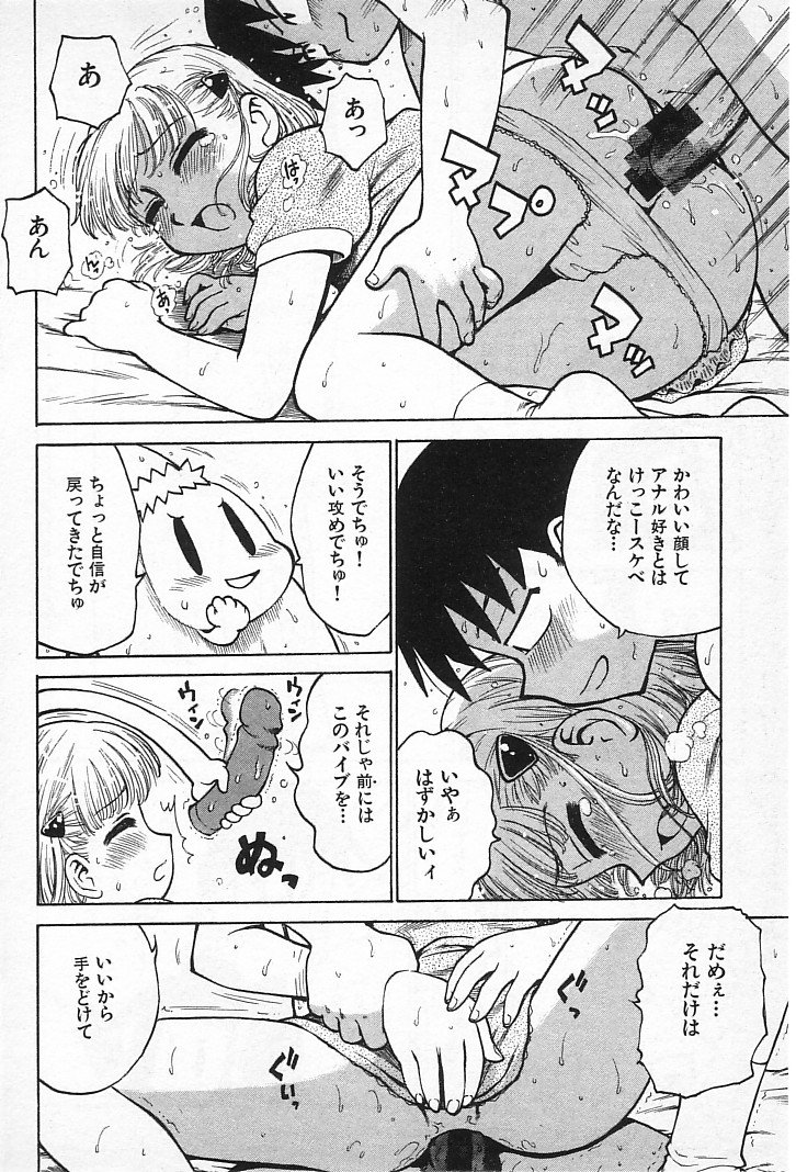 goro_096
