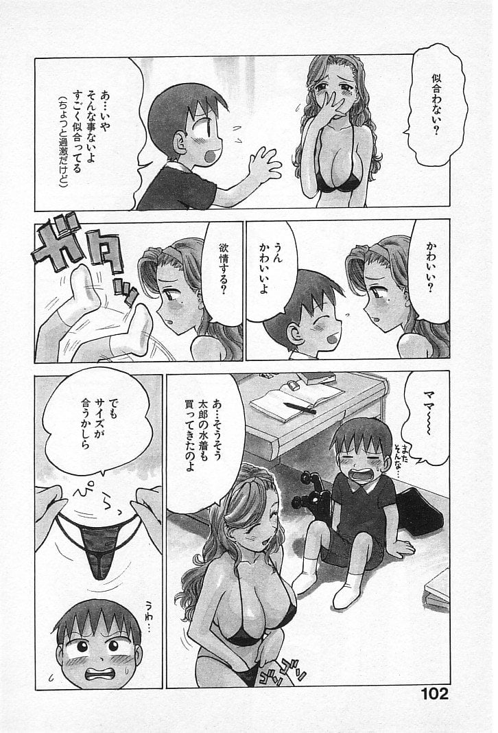 goro_100