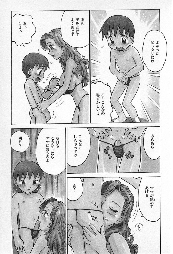 goro_101