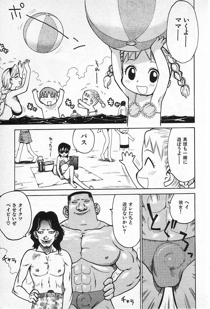 goro_103