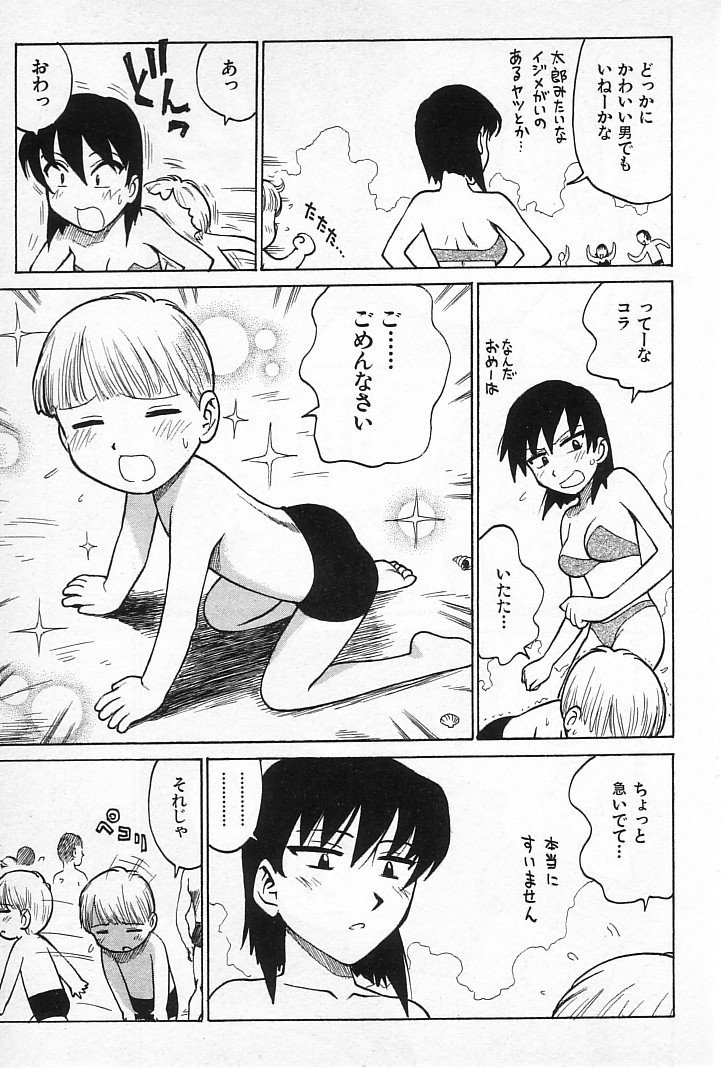 goro_105