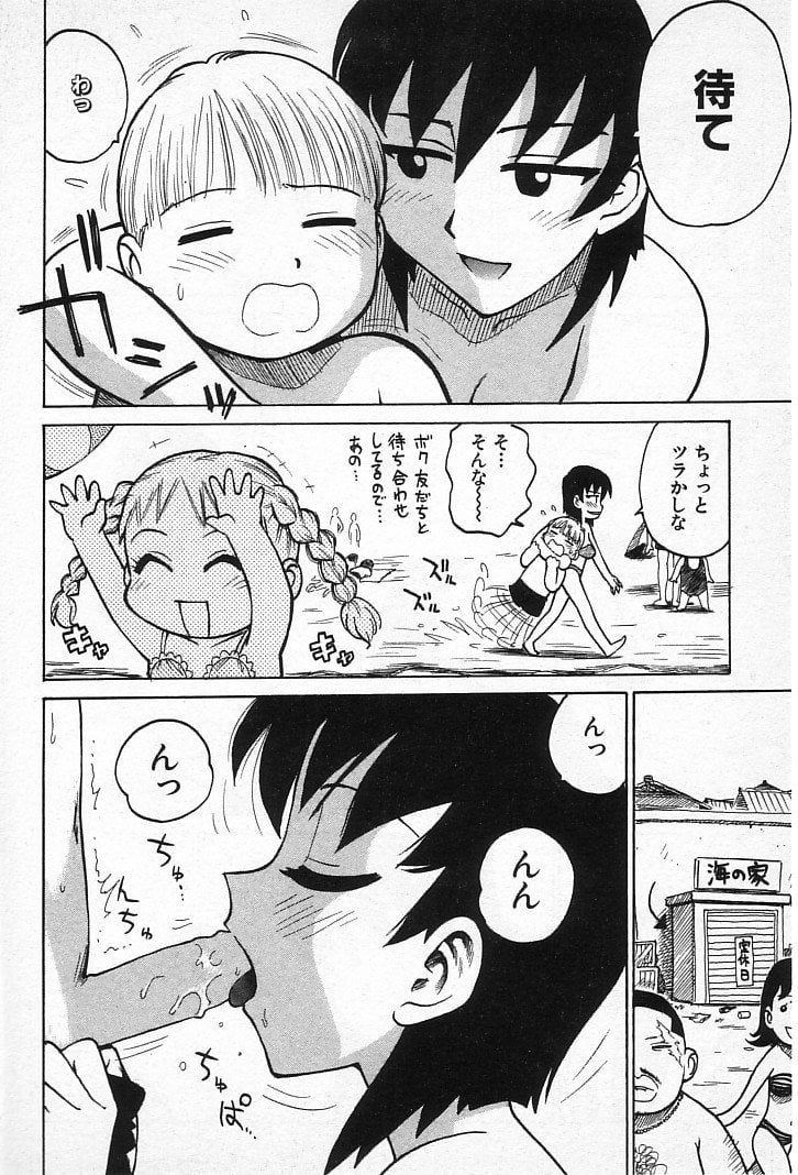 goro_106