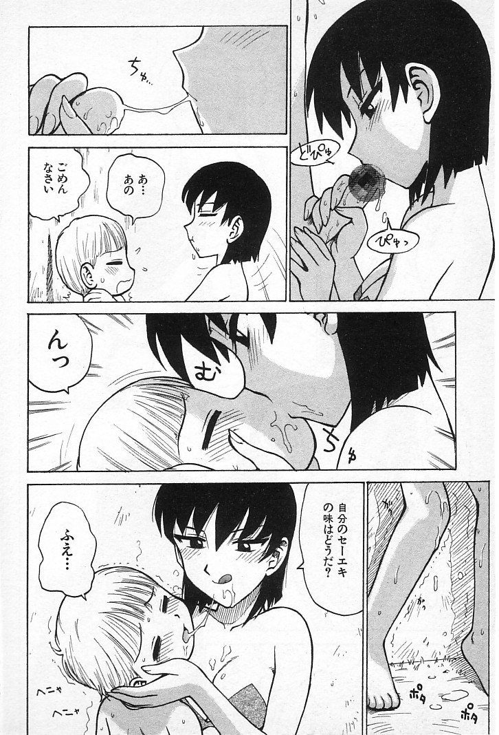 goro_108