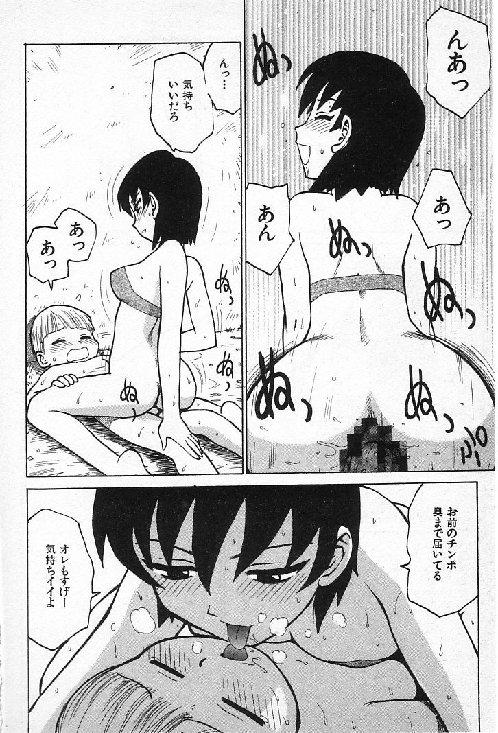 goro_110