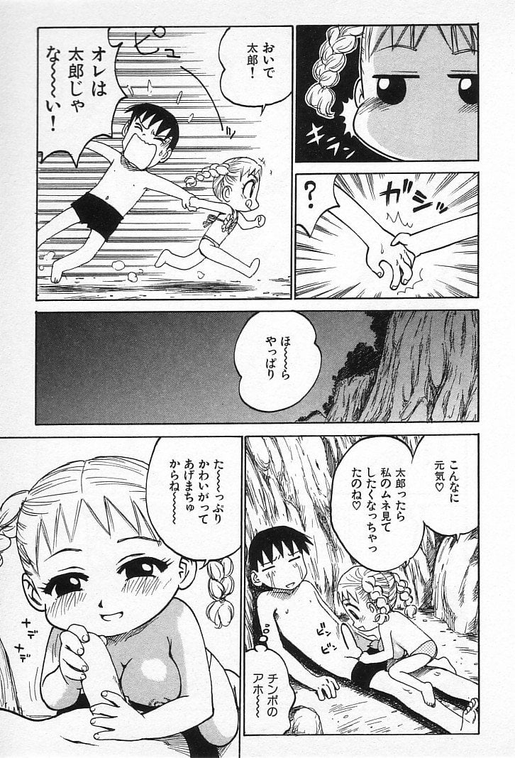 goro_119