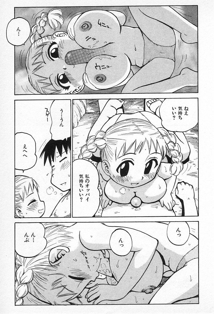 goro_121
