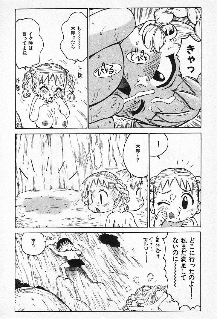 goro_122