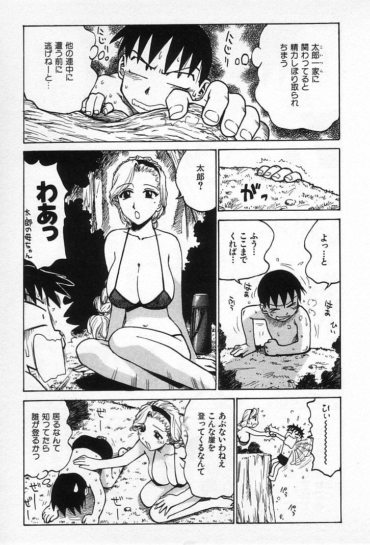 goro_123