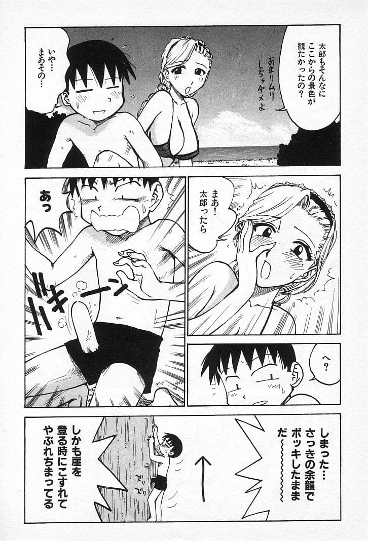 goro_124