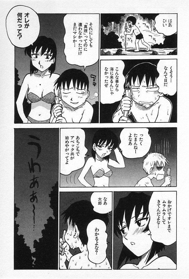 goro_129