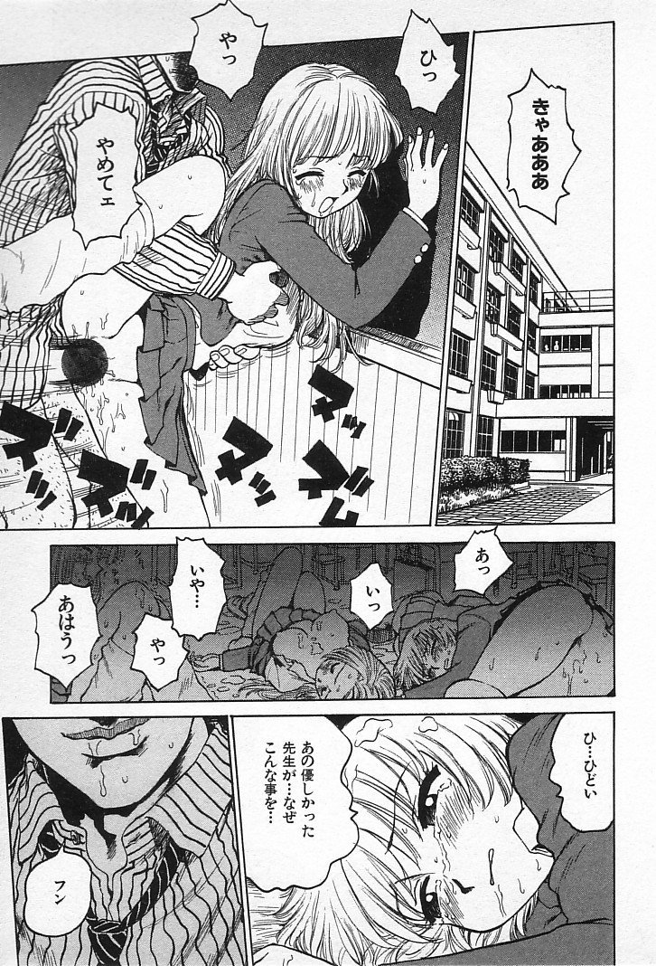 goro_131