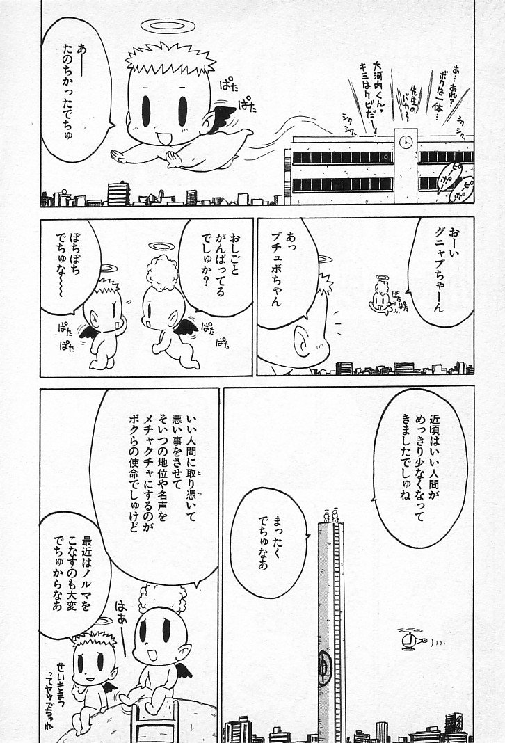 goro_134