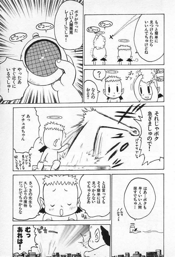 goro_135