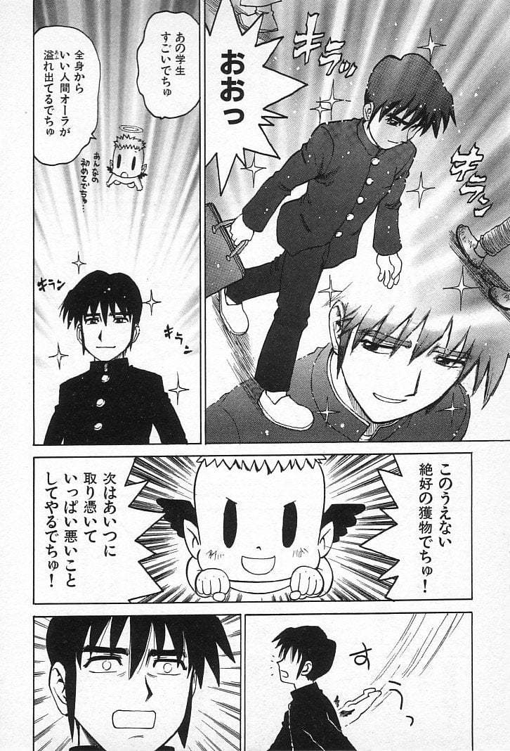 goro_136
