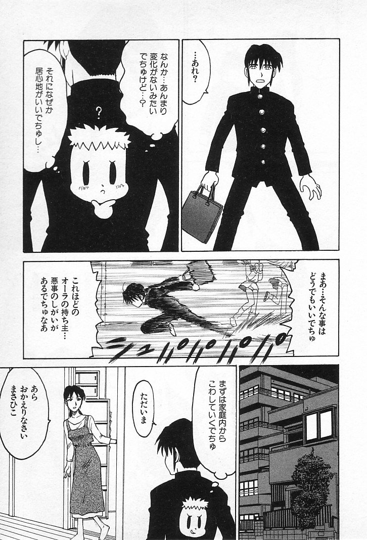 goro_137